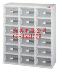 TMSC-318S置物櫃/臭氧科技鞋櫃